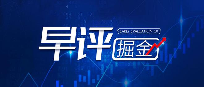 黄金最新信息今日概览，市场走势、分析与预测