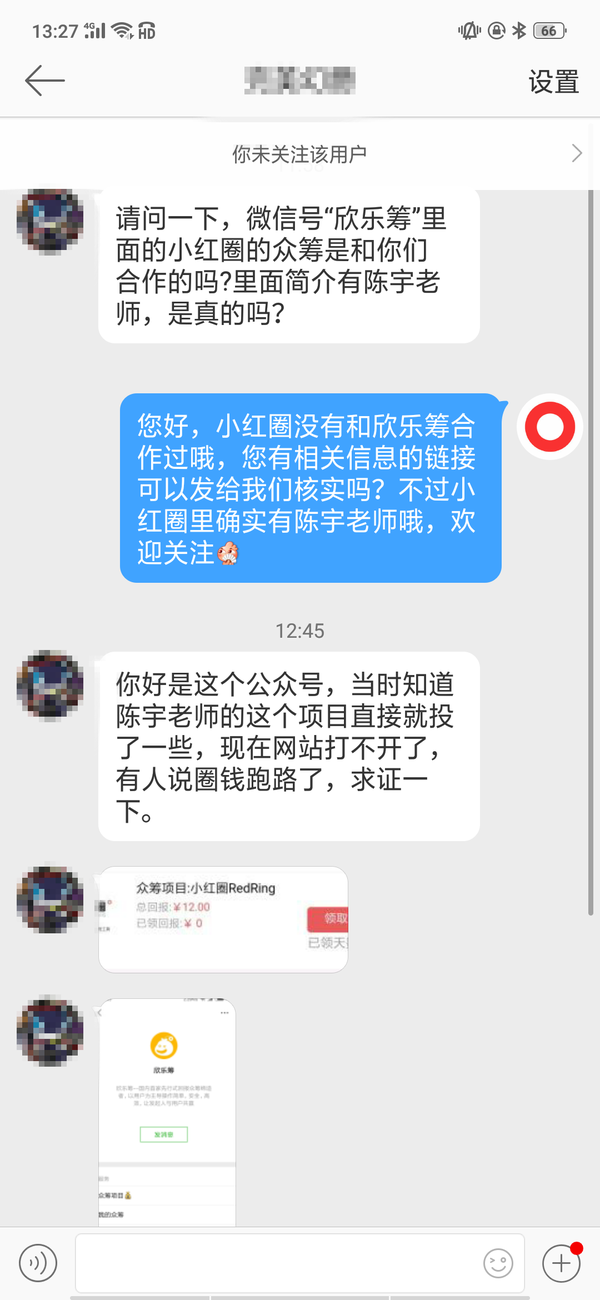 欣乐筹最新动态，创新与发展同步推进