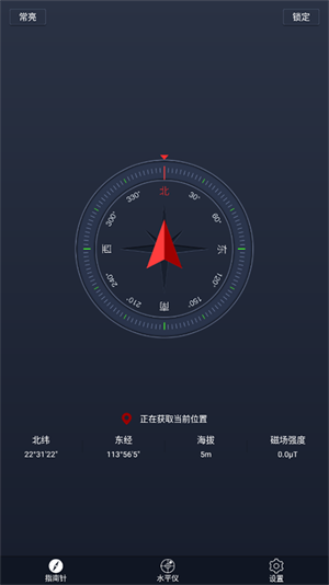 超级指南针最新版下载，引领导航新时代的探索之旅