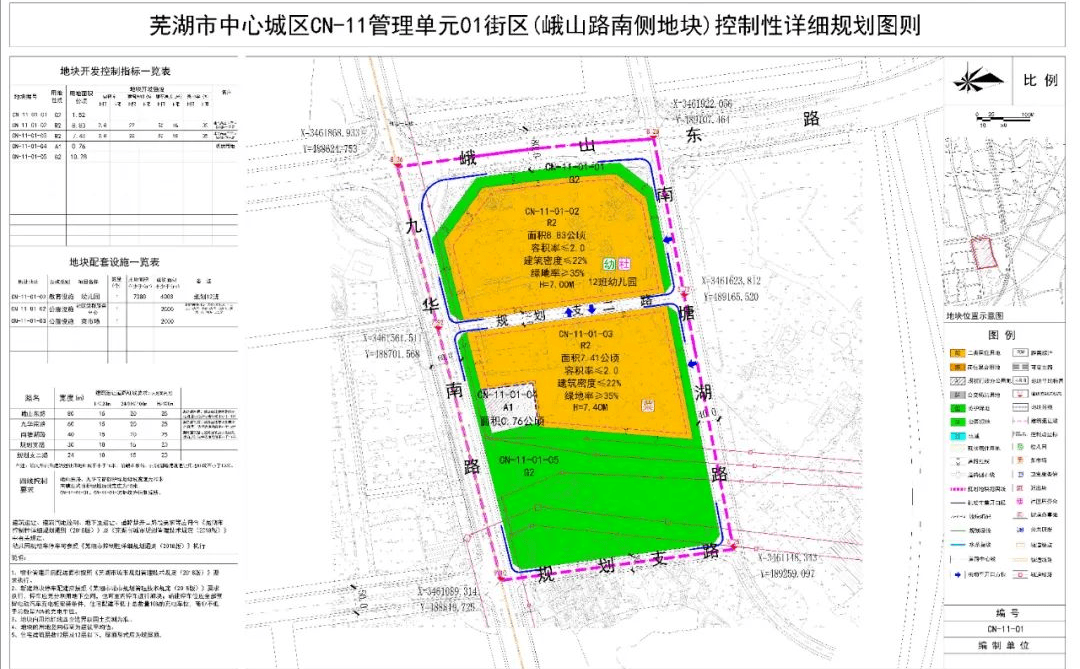 芜湖地价揭示城市发展与土地价值紧密关联