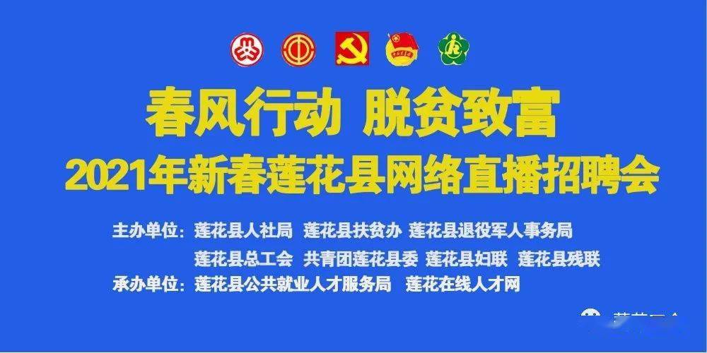 久治县文化局最新招聘信息与招聘动态概览