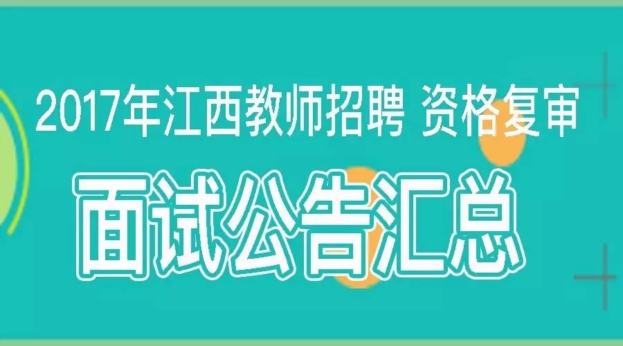 丰县美术招聘最新动态深度解析