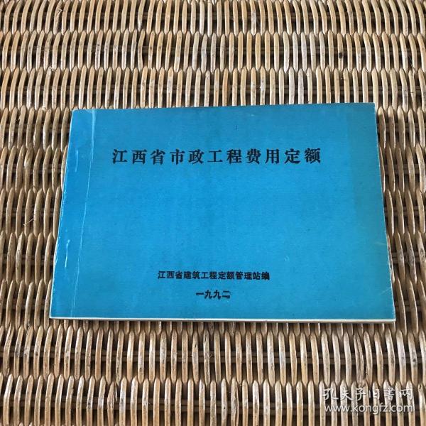 江西最新定额，推动经济转型升级的新引擎