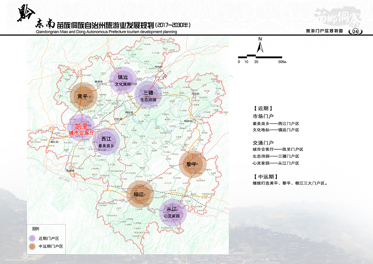 务川仡佬族苗族自治县文化局发展规划展望，未来蓝图揭秘