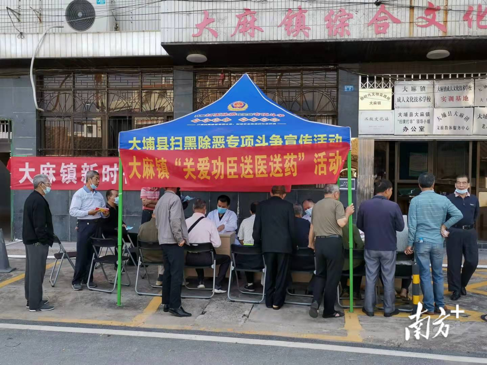 务川仡佬族苗族自治县退役军人事务局项目最新概览