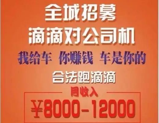 民权最新司机招聘动态与市场趋势分析