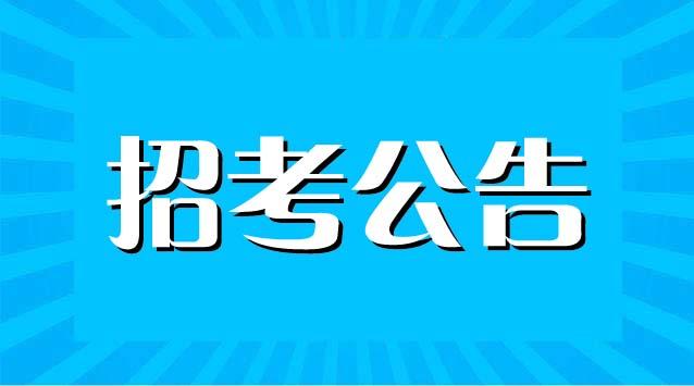 芜湖晚班招聘启幕，职业发展的新机遇探索