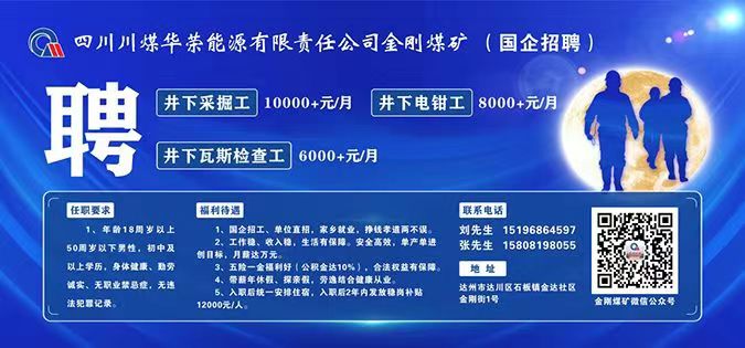 蒲江最新兼职招聘信息，为求职者开启机会之门