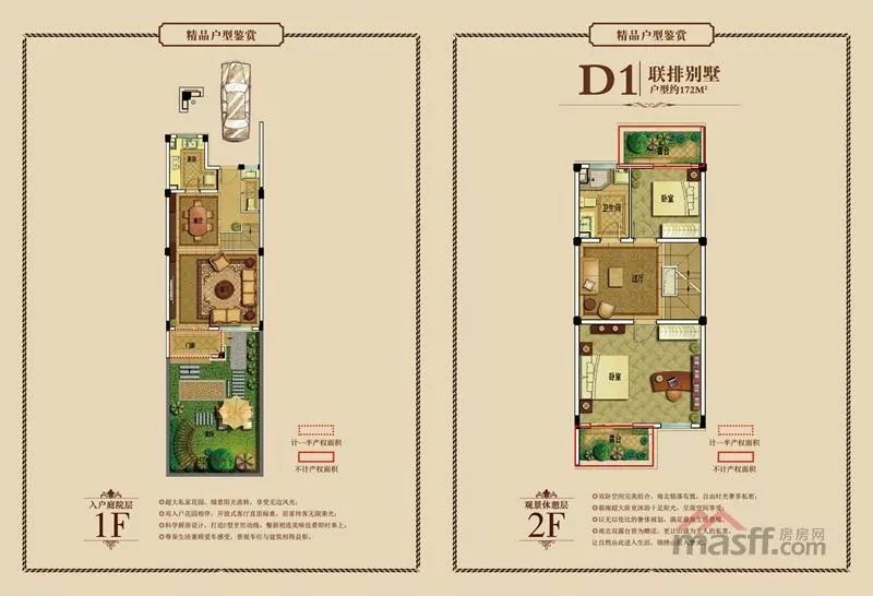 秀山郡最新动态概览