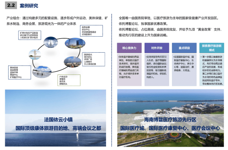 贡川镇未来繁荣新蓝图，最新发展规划揭秘