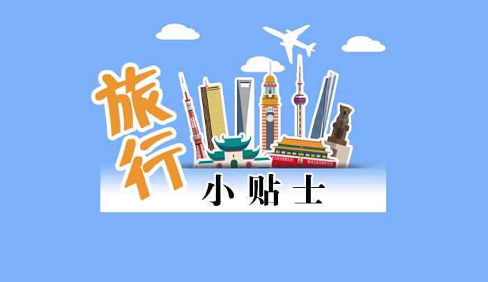 合同旅游最新范本，保障权益，助力旅游行业健康发展