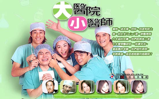 大怪医最新传奇，医学革新创造奇迹