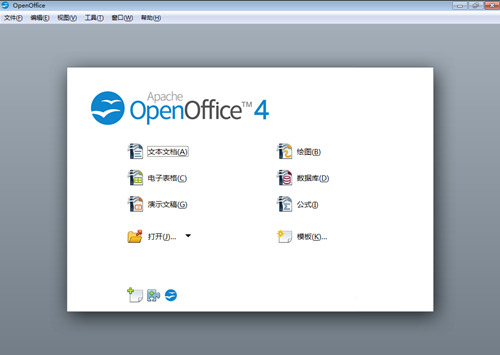 最新版的OpenOffice功能及优势概览