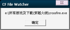 最新Hosts文件与老DNS技术深度解析详解