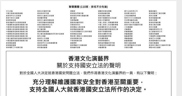 2024年香港内部资料最准,时代资料解释落实_AP38.129