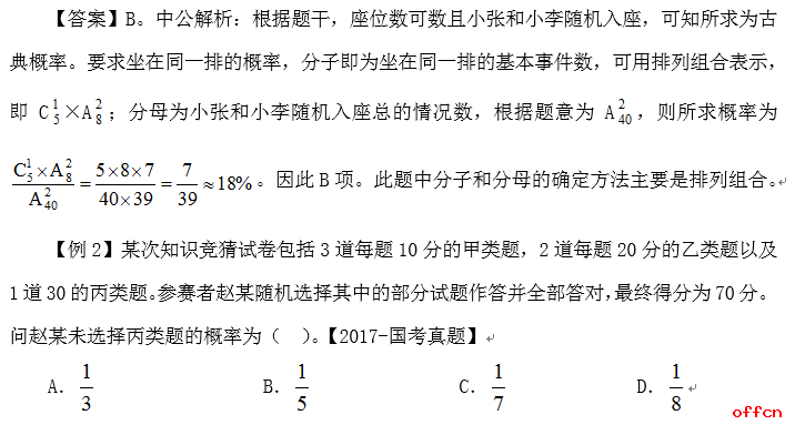 7777788888新版跑狗图解析,国产化作答解释落实_豪华款48.856