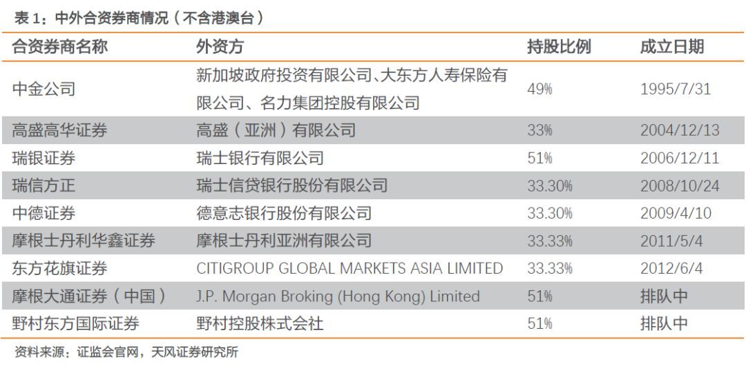 香港二四六天天开奖免费查询结果,机构预测解释落实方法_9DM49.647