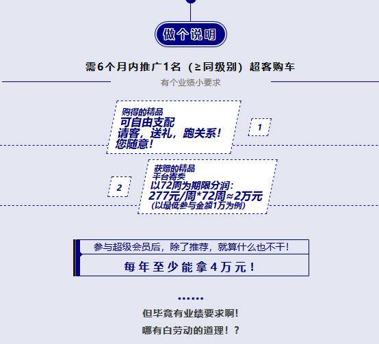 新奥门正版免费资料怎么查,系统化评估说明_顶级款85.363