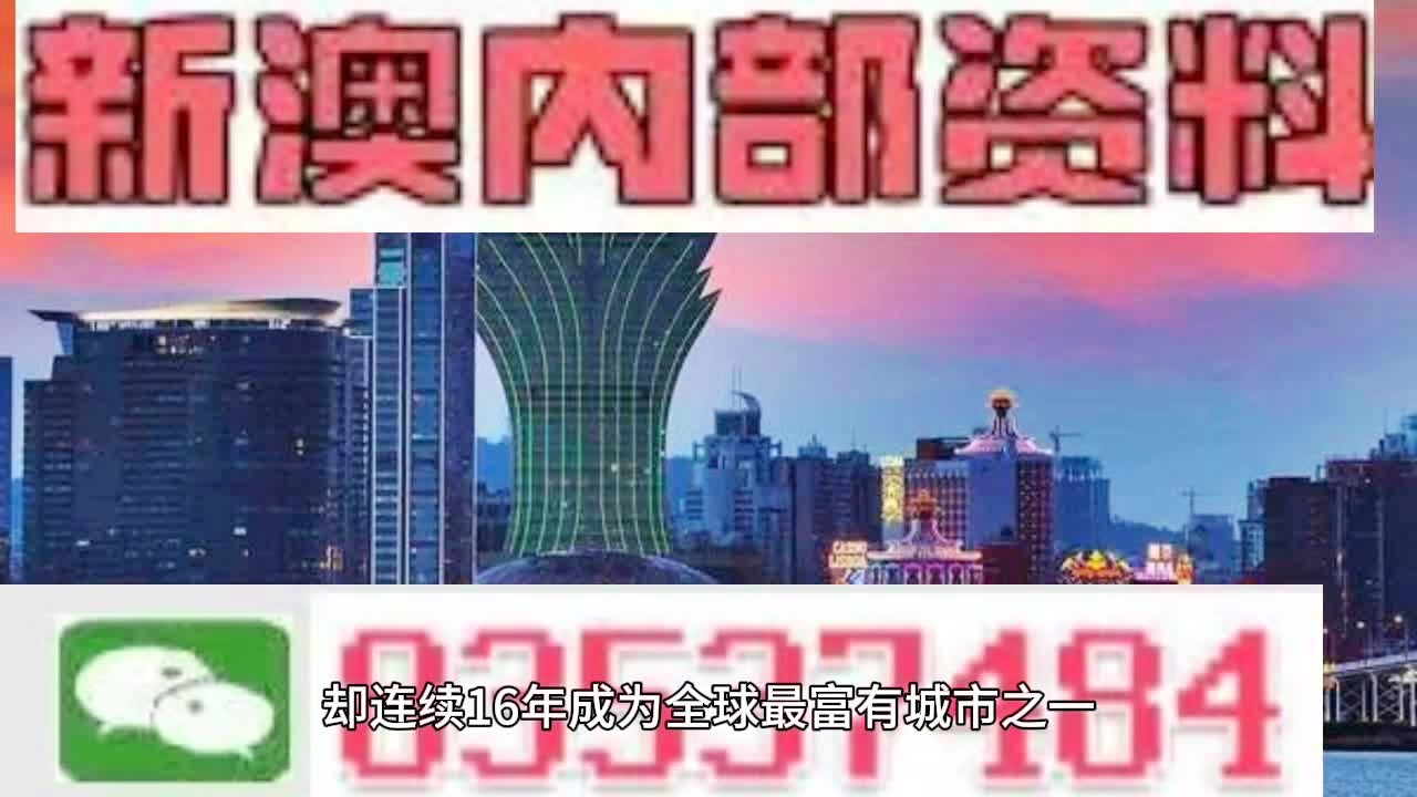 2024新澳开奖记录,权威诠释推进方式_WP48.376