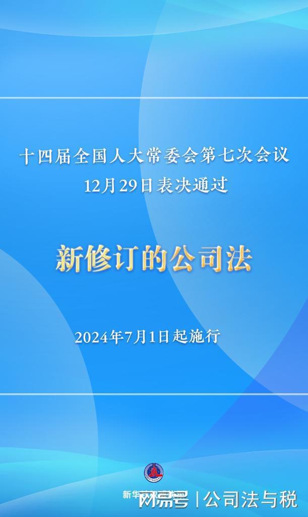 2024新澳资料大全免费,诠释解析落实_尊贵款56.781