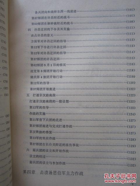 2024最新奥马资料传真,涵盖了广泛的解释落实方法_战斗版97.580