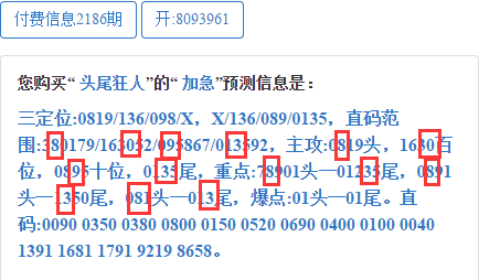 新澳298期一肖一码,动态词语解释落实_HT41.273