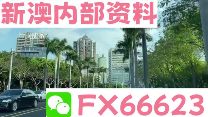 新澳精准资料免费提供,最新核心解答落实_PT86.960