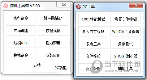 奥门开奖结果+开奖记录2024年资料网站,高效实施方法解析_4DM10.196