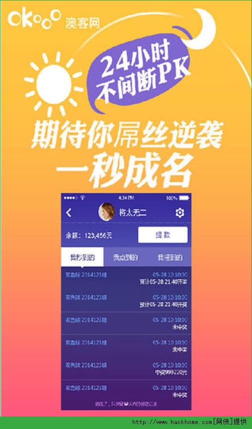 新澳免费资料库大全app,广泛的关注解释落实热议_mShop24.865