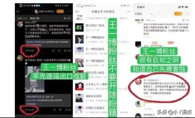 白小姐三肖三期必出一期开奖虎年,广泛的解释落实方法分析_QHD28.517