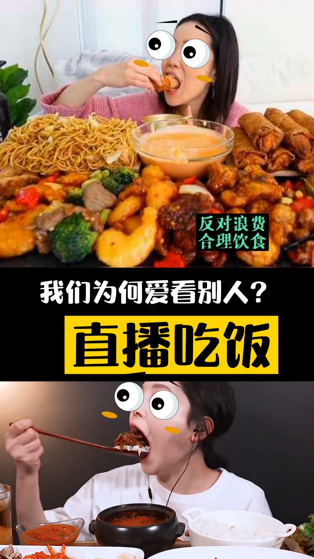 美食新纪元，爱吃播客的魅力探索