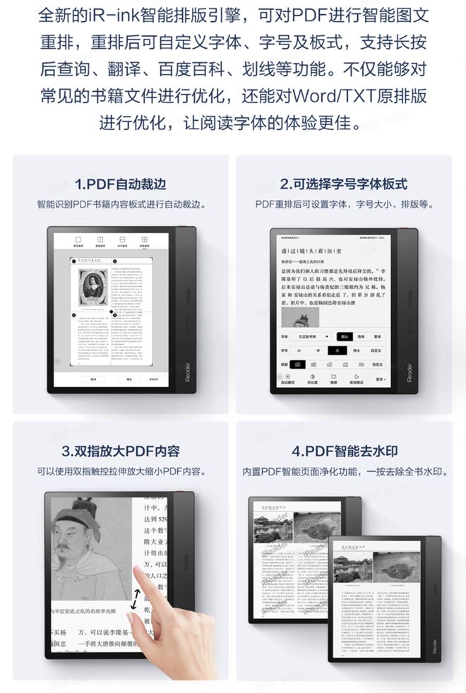 澳门最准的资料免费公开,灵活操作方案设计_Kindle59.330