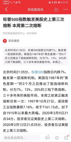 2024澳门特马今晚开奖新,实效性解析解读_YE版52.268