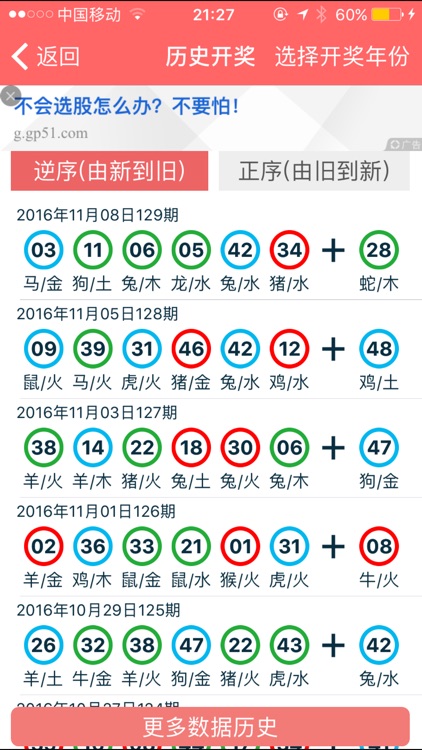 香港资料大全正版资料2024年免费,全面数据执行方案_OP29.275