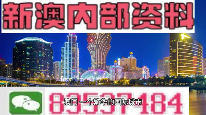 2024年新澳精准资料免费提供网站,绝对经典解释落实_运动版43.206