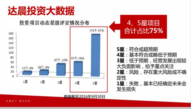 2024澳家婆一肖一特,高度协调策略执行_4DM45.727