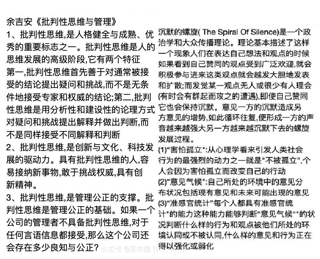 白小姐三肖三期必出一期开奖哩哩,连贯性执行方法评估_云端版45.796