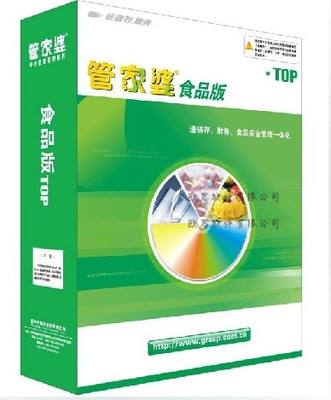 8383848484管家婆中特,效率资料解释落实_iShop44.848