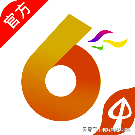 新奥门特免费资料大全管家婆料,科技成语分析落实_X版54.87