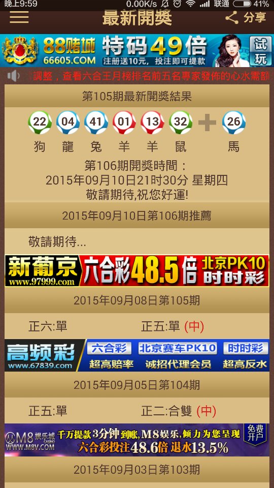 2024新澳门今晚开特马直播,前沿说明评估_VR版58.972