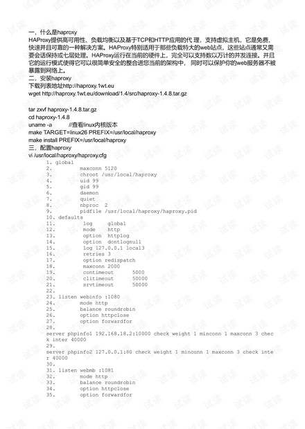 2024新澳门跑狗图今晚特,现状解答解释定义_尊贵版29.287