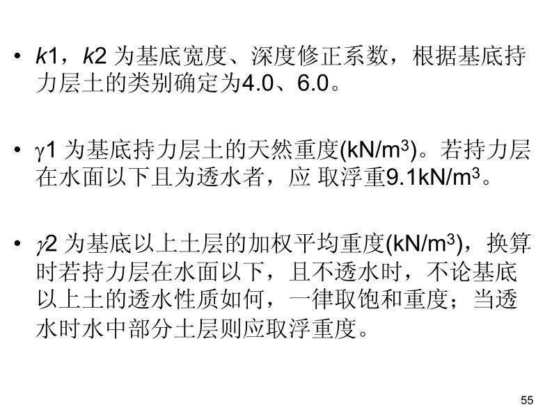 494949澳门今晚开什么454411,诠释解析落实_入门版26.370