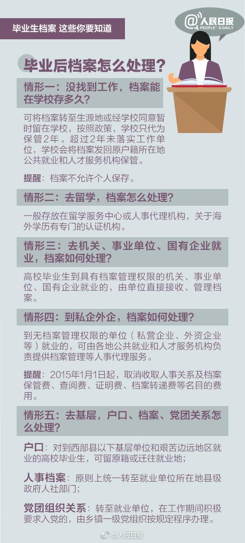 2024澳门天天开好彩大全46期,决策资料解释落实_进阶款28.785