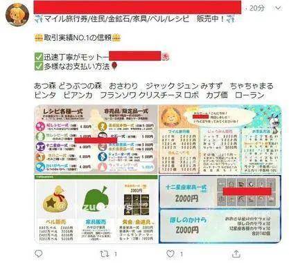 7777788888管家婆狗,创造力策略实施推广_手游版94.653