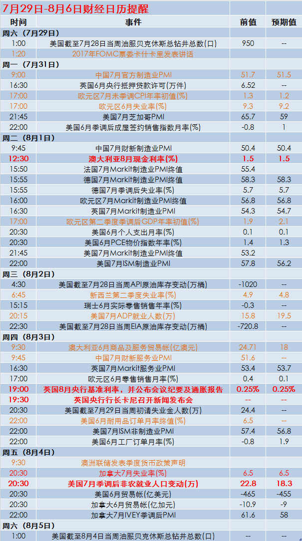 新澳2024正版资料免费公开,全面解析数据执行_尊享版33.634