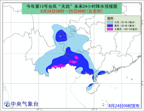 台风最新辽宁直播动态，实时更新与公众应对策略