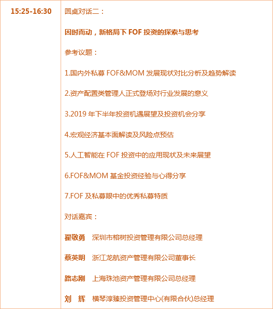 新澳门高级内部资料免费,最新答案解释落实_游戏版67.349