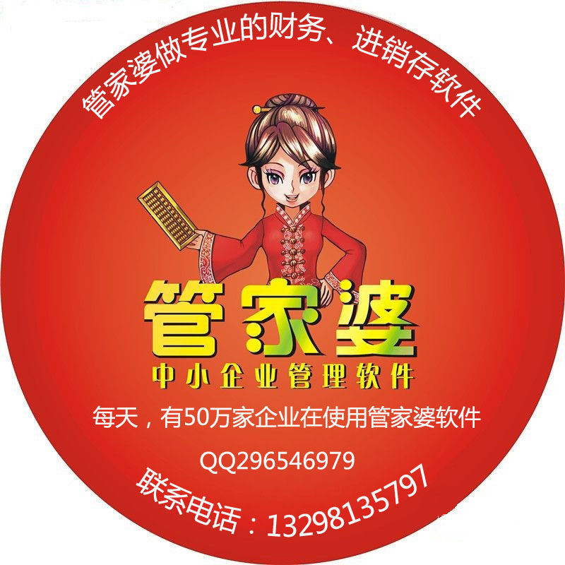 7777788888管家婆凤凰,正确解答落实_SP19.755