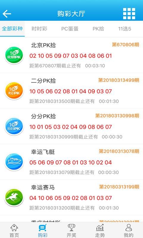 白小姐必中一肖一码100准,国产化作答解释落实_苹果12.420