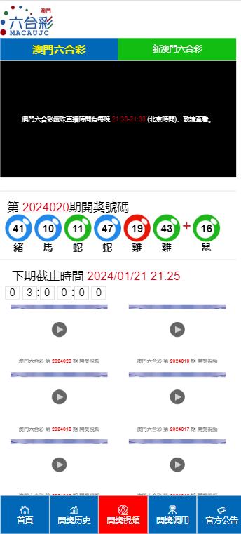 2024澳门天天开好彩大全下载,数据驱动方案实施_网红版72.385